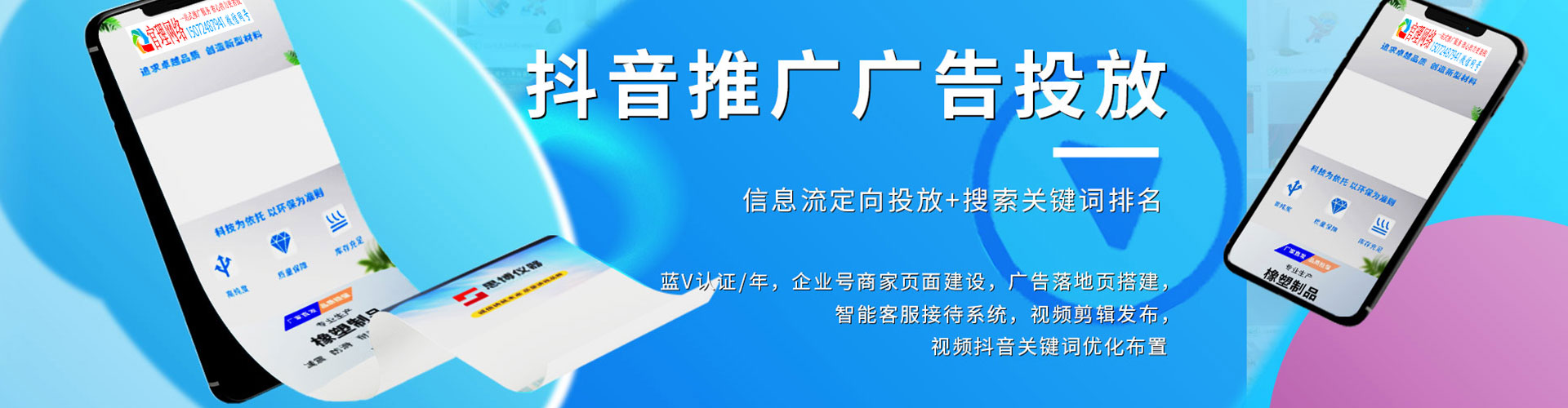 麻章信息流怎么做