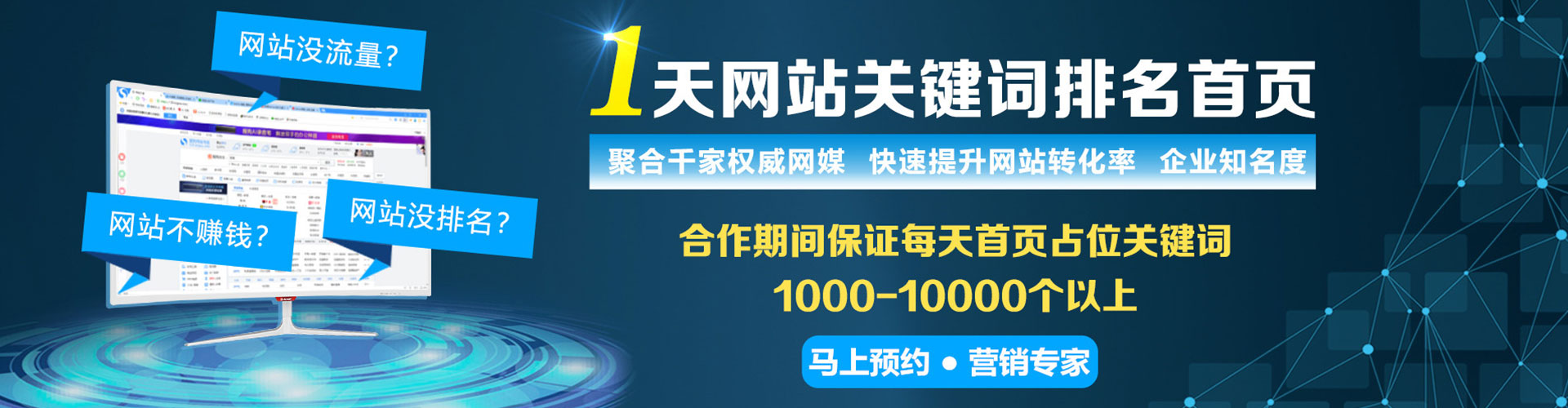 麻章百度广告竞价